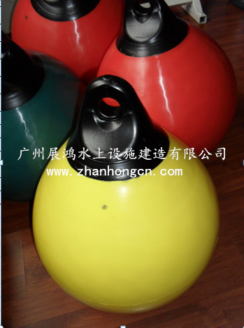 防撞球A系列浮標(biāo)