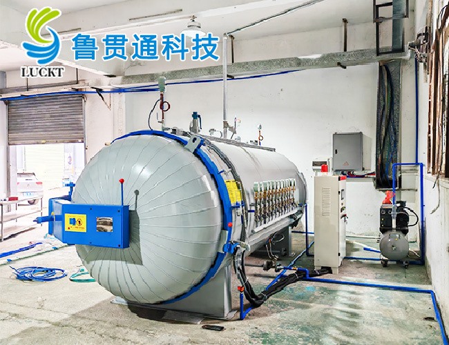 硫化罐使用現場