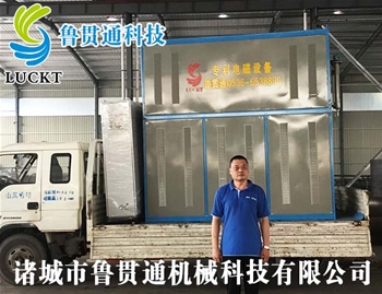 電磁加熱蒸汽發(fā)生器 有各種大型、中型、小型，具體可來(lái)電咨詢，可根據(jù)客戶要求選型。