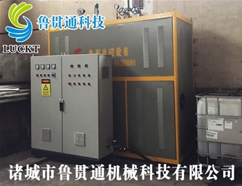電磁鍋爐 有各種大型、中型、小型，具體可來(lái)電咨詢，可根據(jù)客戶要求選型。