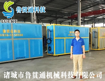 0.4噸電磁蒸汽鍋爐 有各種大型、中型、小型，具體可來(lái)電咨詢，可根據(jù)客戶要求選型。