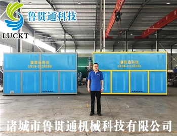 0.3噸電磁加熱蒸汽發(fā)生器 有各種大型、中型、小型，具體可來(lái)電咨詢，可根據(jù)客戶要求選型。