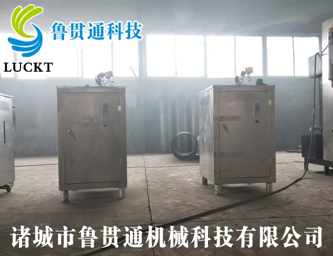 電熱管蒸汽發(fā)生器，各種型號(hào)現(xiàn)貨供應(yīng)，型號(hào)不同，功率不同，可適用于多種行業(yè)，歡迎來單咨詢
