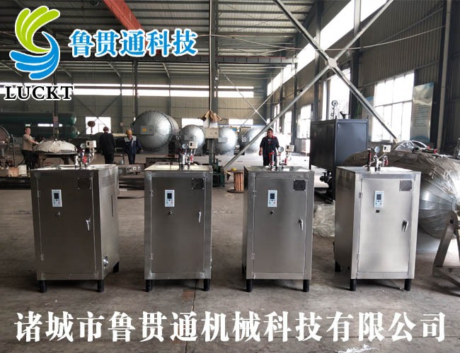 4臺電蒸汽發(fā)生器 各種型號現(xiàn)貨供應(yīng)，型號不同，功率不同，可適用于多種行業(yè)，歡迎來單咨詢