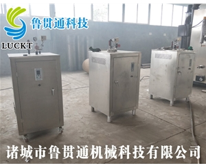 電熱管鍋爐 各種型號現(xiàn)貨供應(yīng)，型號不同，功率不同，可適用于多種行業(yè)，歡迎來單咨詢