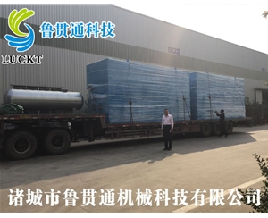 2噸電磁蒸汽鍋爐 有各種大型、中型、小型，具體可來(lái)電咨詢，可根據(jù)客戶要求選型。